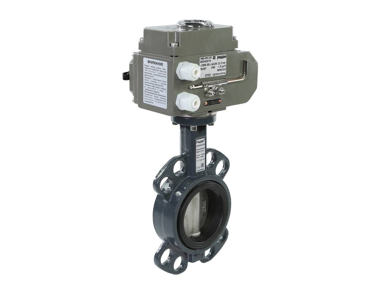 Ридан 082X4555R — Затвор дисковый PN16, DN50, диск — чугун, с электроприводом 24В
