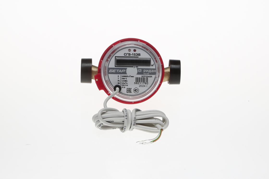 Ридан 187F2046R — Счётчик воды СГВ-15ЭВ RS-485 с фитингами