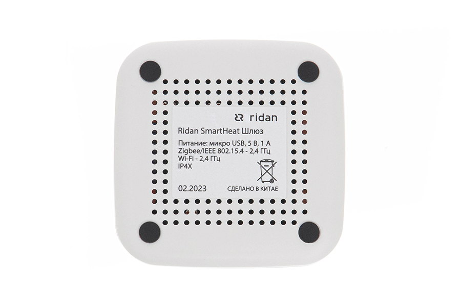 Ридан 014G2401R — Шлюз (интеллектуальный центр управления) Ridan SmartHeat