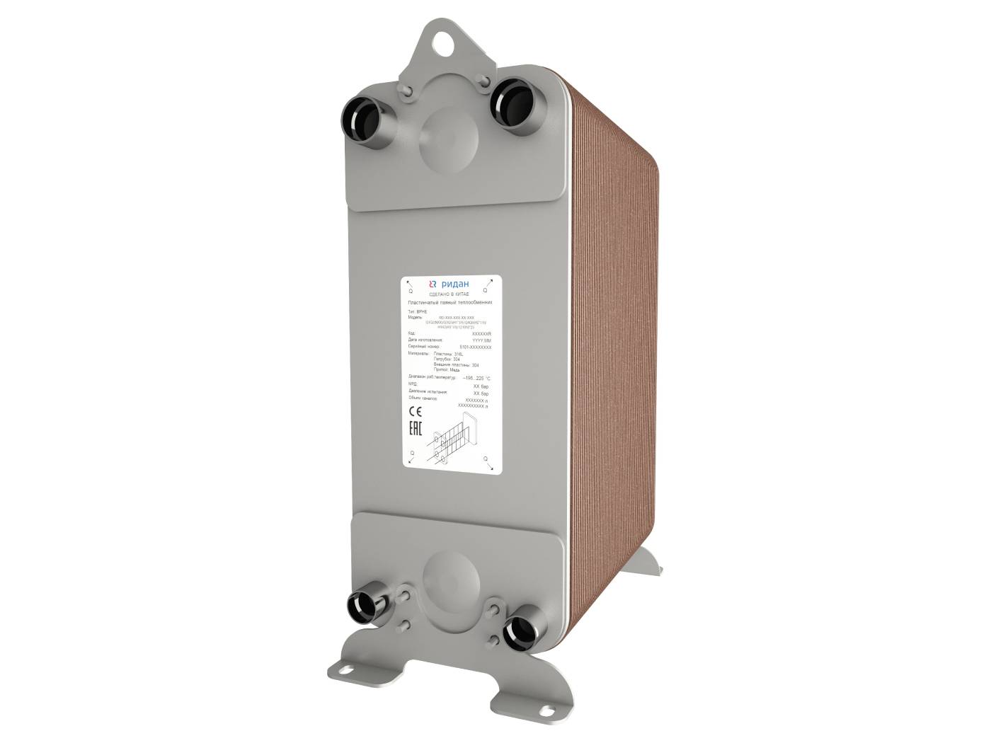 Ридан 111B0321R — Теплообменник пластинчатый паяный BPHE_RD-210-158-4,5-HDQ