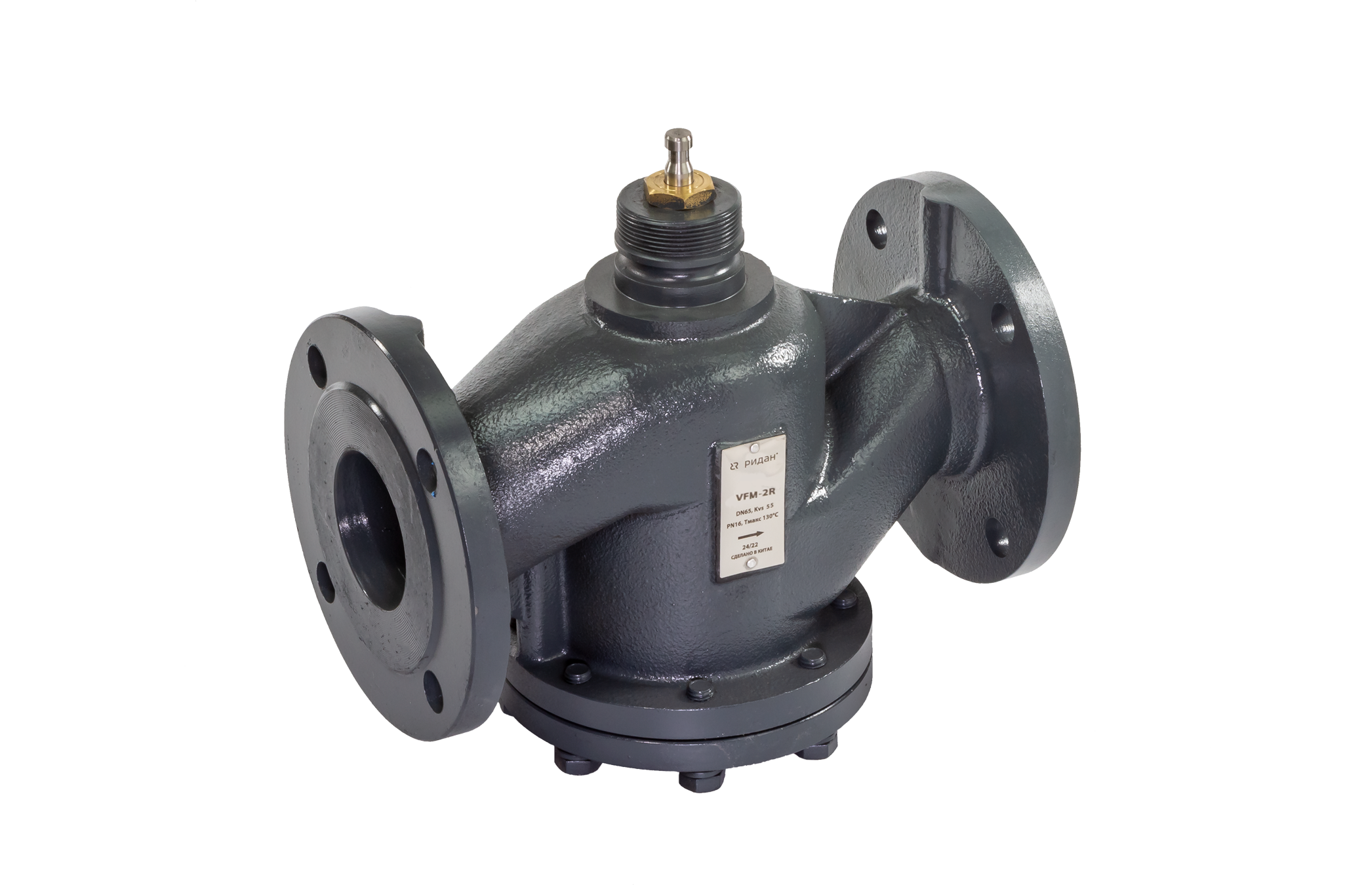 Ридан 065B3508R — Клапан регулирующий фланцевый VFM-2R PN16, DN400, Kvs 1960 м³/ч, Tmax 150 ℃, двухходовой, седельный