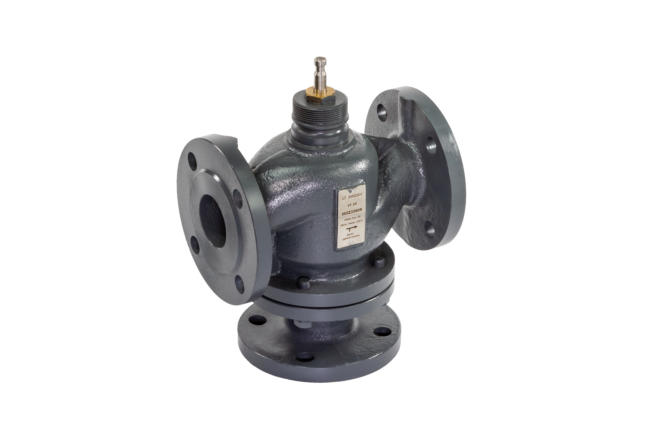 Ридан 065B4350R — Клапан регулирующий фланцевый VF-3R PN16, DN350, Kvs 1300, трехходовой смешиваемый, седельный