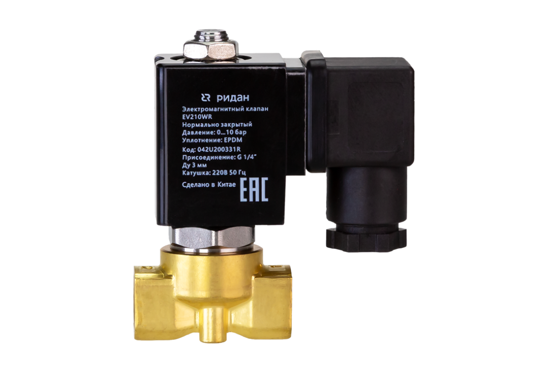 Ридан 042U100316R — Клапан электромагнитный EV210WR, G 1/4, Ду 3 мм, EPDM, НО, 0-5 бар, 24В переменный ток