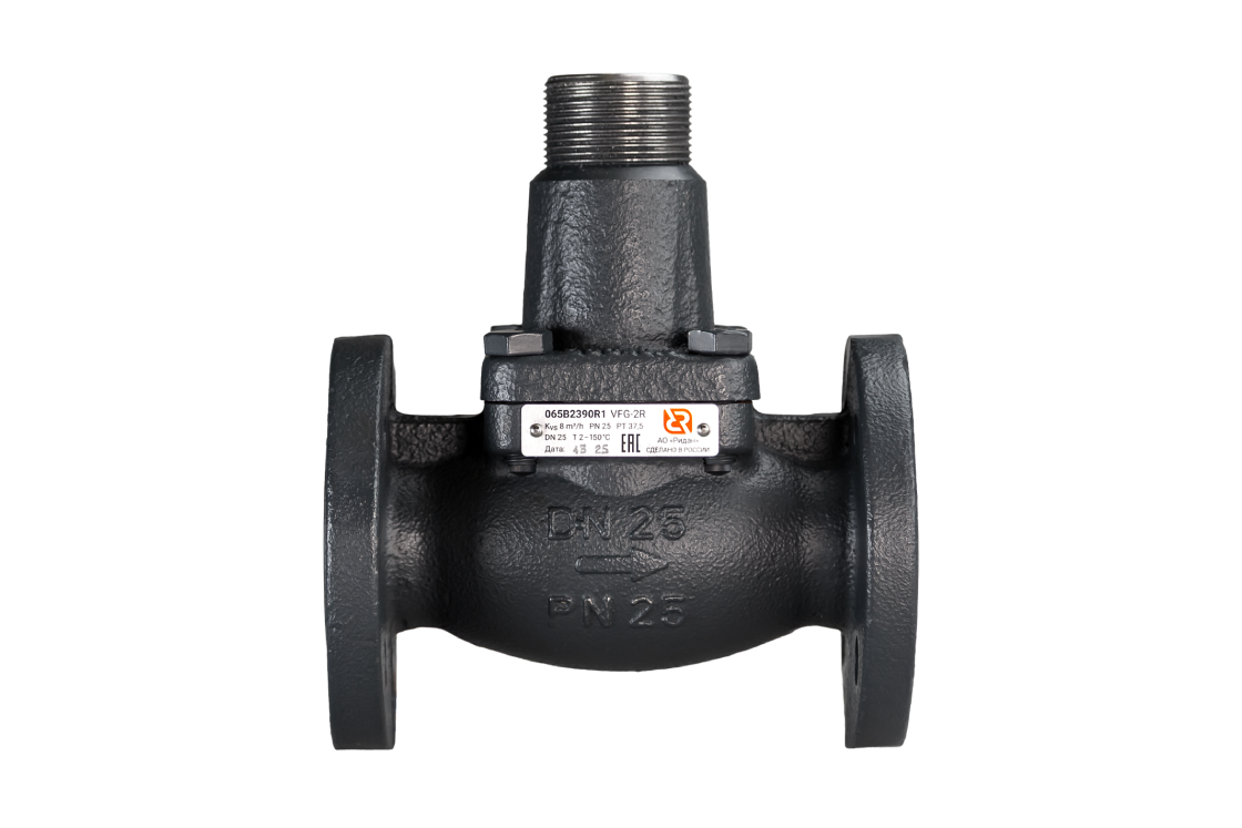 Ридан 065B2389R1 — Универсальный регулирующий клапан Ридан VFG-2R DN20, Kvs 6,3, PN25, Tmax 150 °C, фланцевый, материал корпуса — чугун