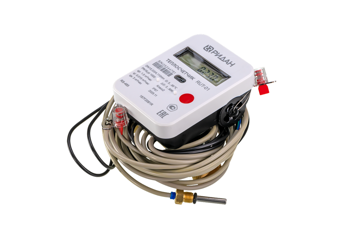 Ридан 187F2089R — Теплосчетчик ультразвуковой RUT-01 РТ/DN20/Qp2,5/RS-485+4 имп.входа/Подача